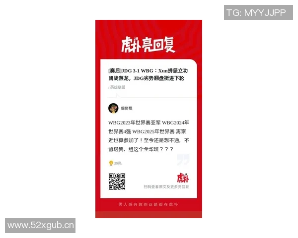 最新CSGO战队排名揭晓JDG强势领跑引发热议