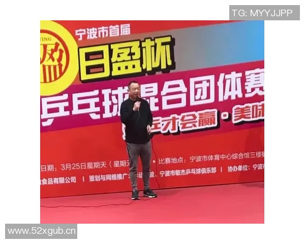 深入探讨上海乒乓球队员个人能力差异及其对团队表现的影响分析